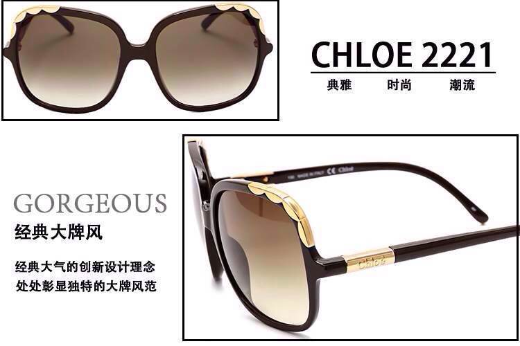 2014年の新作CHLOEクロエトゥルーカラーサングラスレディース オシャレUVカット紫外線予防レディースサングラス G14
