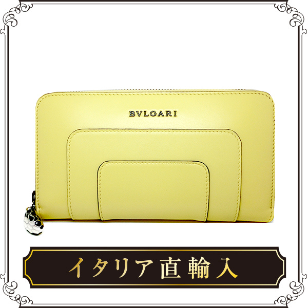 BVLGARIブルガリ N級品 長財布イエロー38755