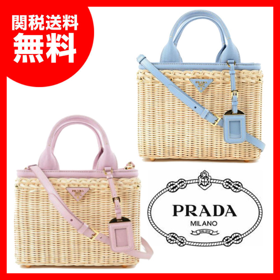 大人気プラダ★MIDOLLINO カナパ カゴバッグ★関税送料込