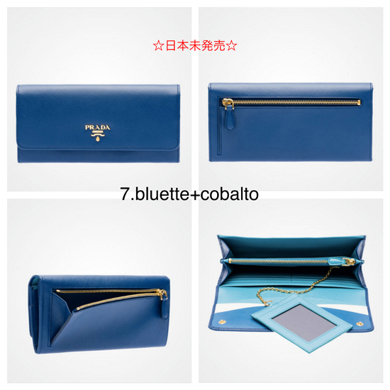 《入手困難》可愛すぎる☆PRADA*新作*長財布(カードケース付き)