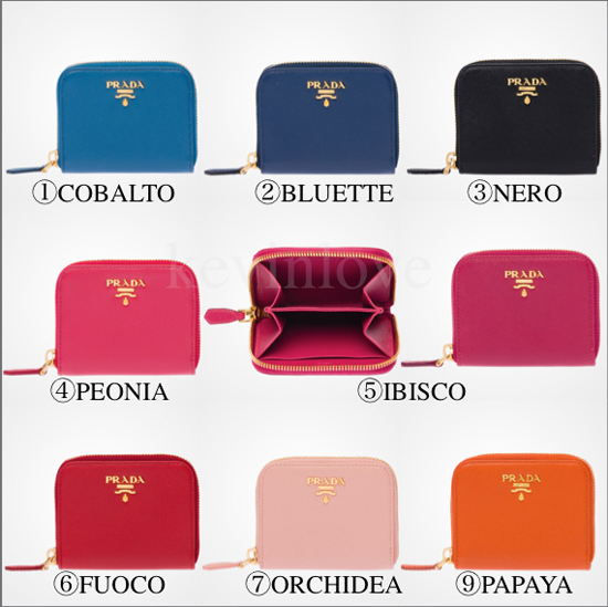 新色入荷！PRADA 大人気サフィアーノコインケース☆1M0268☆８色 コインケース