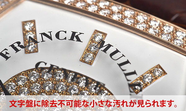 8880SC GOTH IND D CD トノウカーベックス ゴシック フランクミュラー時計スーパーコピー