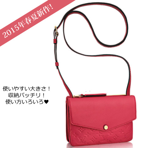 可愛いピンク☆Louis Vuitton 2015新作ルイヴィトンバッグ スーパーコピー大注目のTWINSET軽量で容量◎ M50261