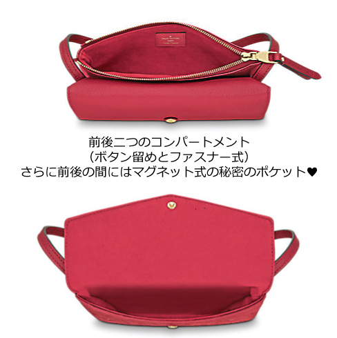 可愛いピンク☆Louis Vuitton 2015新作ルイヴィトンバッグ スーパーコピー大注目のTWINSET軽量で容量◎ M50261