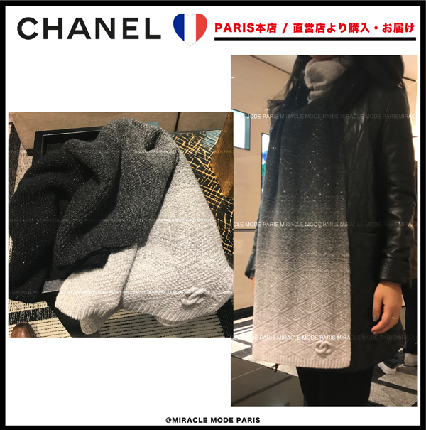 パリ発シャネル【CHANEL】W16 新作 カシミヤ グラデーション マフラー