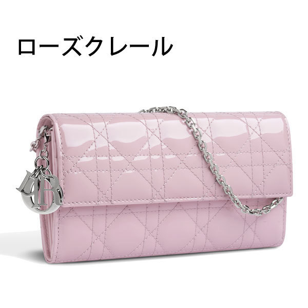 【Christian Dior】クリスチャンディオールディオール★MISS DIORチェーンウォレット S0068