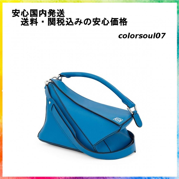 LOEWE PUZZLE 16春夏新作 ロエベバッグスーパーコピー パズルBag ターコイズ 322.30.K74