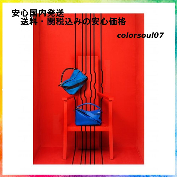 LOEWE PUZZLE 16春夏新作 ロエベバッグスーパーコピー パズルBag ターコイズ 322.30.K74