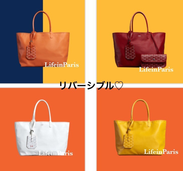 GOYARDゴヤール スーパーコピー 豪華なリバーシブルアンジュGM(大きい方)選べる全色