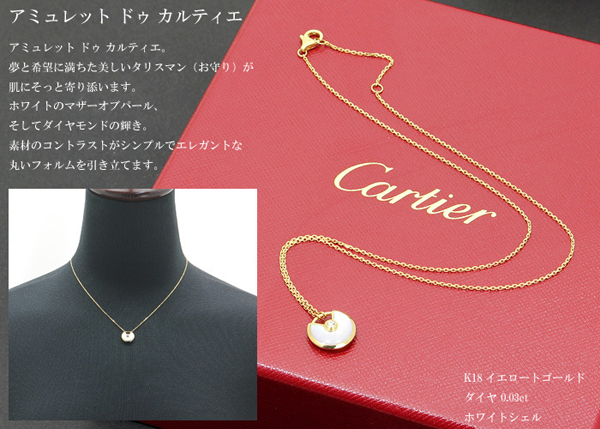 ★Cartier/カルティエ ネックレスペンダント スーパーコピー★ゴールド×ネックレス×ダイヤ★レア★