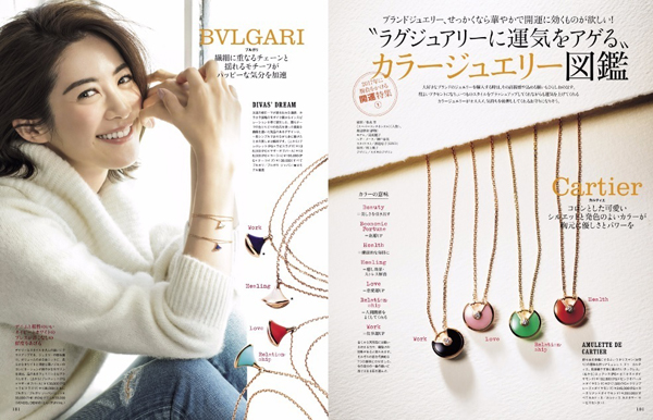 STORY1月号◆カルティエ ネックレスペンダント スーパーコピー◆AMULETTE DE CARTIER ネックレス