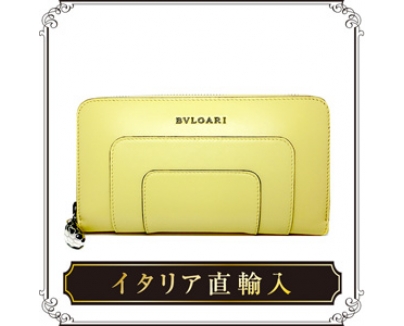 BVLGARIブルガリ N級品 長財布イエロー38755