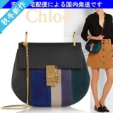 クロエスーパーコピーレア【秋冬】スエードストライプ☆Drew ドリュースモール☆Chloe
