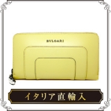 BVLGARIブルガリ N級品 長財布イエロー38755