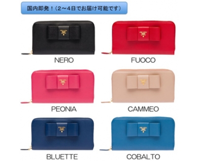 すぐ届く★関税送料込★PRADA サフィアーノリボン長財布★1ML506