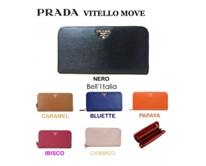 PRADA☆1M0506☆VITELLOMOVEラウンドジップ長財布