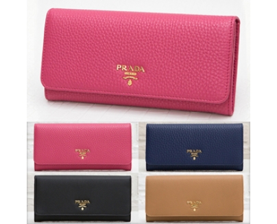 【国内発送】PRADA カードホルダー付き長財布 1MH132 VIT. GRAIN