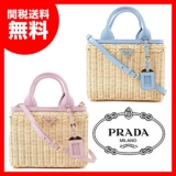 大人気プラダ★MIDOLLINO カナパ カゴバッグ★関税送料込