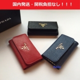 【大人気・完売続出】PRADA VITELLOMOVE★6連キーケース★キーホル...