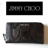 ジミーチュウ財布スーパーコピー JIMMY CHOO CARNABY カーナビー...