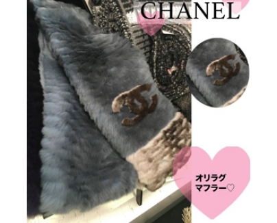 完売確実！シャネル【CHANEL】オリラグマフラー☆