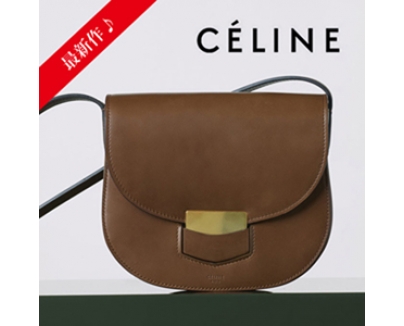 16新作 Celine セリーヌスーパーコピー SALE 大人気 CELINE TROTTEURスモール,Chestnut