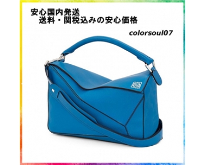LOEWE PUZZLE 16春夏新作 ロエベバッグスーパーコピー パズルBag ターコイズ 322.30.K74