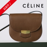 16新作 Celine セリーヌスーパーコピー SALE 大人気 CELINE ...