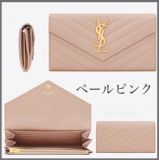 SAINT LAURENT☆サンローランスーパーコピー モノグラム フラップウォ...