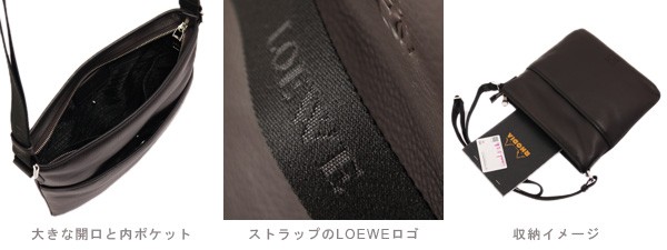ロエベ シグニチャーレザー メンズショルダーバッグ ダークブラウン 355 76 B30 3110