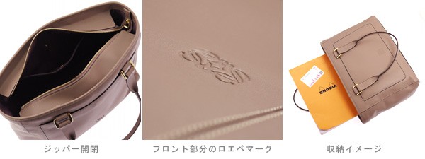 ロエベ  バルセロナ ハンドバッグ ベージュ 341 40 E43 1190 