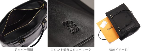 ロエベ バッグ バルセロナ ハンドバッグ ブラック 341 40 E43 1100 