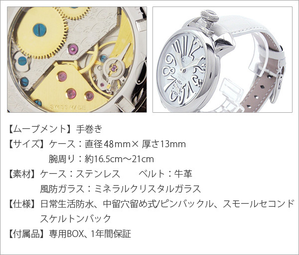  ガガミラノ スーパーコピーGaGa MILANO 腕時計 5010.10S