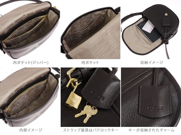 ロエベ ヘリテージ ショルダーバッグ ダークブラウン 377 79 753 3110 