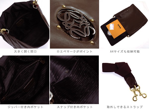ロエベ バッグ マイア 2WAY ハンドバッグ ブラウン 393 24719B 3430