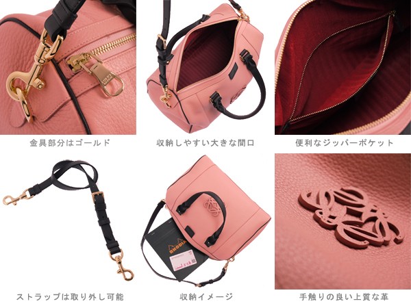 ロエベ 2WAY ハンドバッグ フスタ 31 ピンク 316 26 F24 7030 