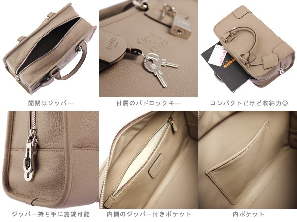 ロエベ アマソナ 28 ハンドバッグ ベージュ 352 35 A03 1190