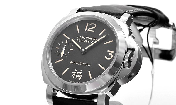 パネライ ルミノールマリーナ デディケイテッド トゥ チャイナ PAM00366 ブラック