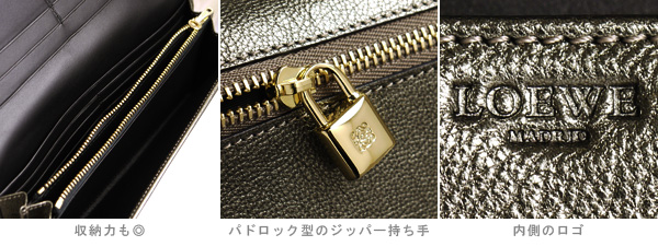 ロエベ 長財布 ブロンズ CONTINENTAL WALLET 113 70 F11 3240 BRONZE