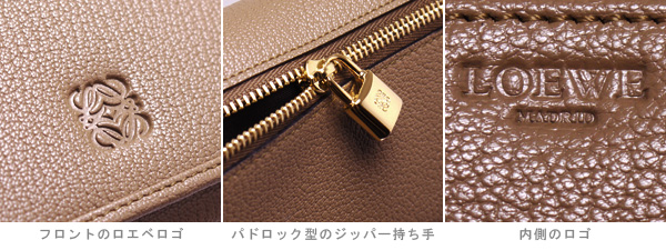 ロエベ 長財布 ミンクブラウンCONTINENTAL WALLET 113 95 F11 2270 MINK